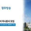 아나운서(주) 이미지