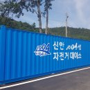 순례자의 섬 게스트하우스 이미지