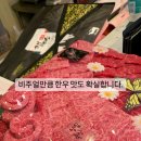 양심축산