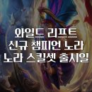 노라PC 이미지