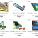 토마토전자(주) 이미지