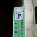 진천군민회관 이미지