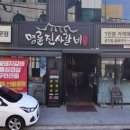 서문로5길