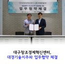 대경경영컨설팅 이미지
