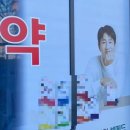 건강미소약국 이미지