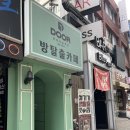 기타 방문기. 도어이스케이프 강남가든점 테마: 이매진 후기