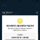대경약국 이미지
