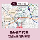 부강행정사무소 이미지