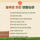 김포 사우동 방문요양, 식목일 나무 심기 이벤트 후기!&lt;재가복지센터봄날&gt;