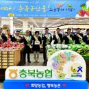 덕산농협 하나로마트 이미지