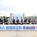 북부권