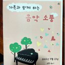 남원아트센터(구kbs) 이미지