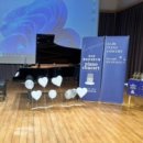 엘림 정기연주회 이미지