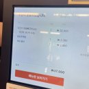 뜨끈이식당 | [대전 맛집] 농민뜨끈이 뼈구이, 광천식당 웨이팅 꿀팁과 솔직후기