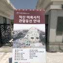 다은분식