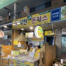 구향마트 | 부천 상동시장 &amp; 중동 사랑시장 첫방문 솔직후기