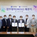 사단법인 한국교육시설학회
