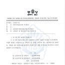 중앙법무사법인 이미지