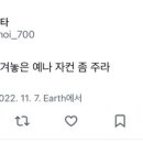 팬덤게임랜드 이미지