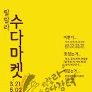 카페랄랄라