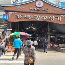 경동야채 이미지
