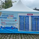 건우수산 이미지