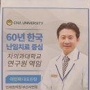 연산한의원 이미지