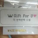더반짝 이미지