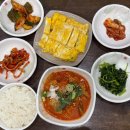 토박이식당 | 김해 맛집 봉황동 토박이식당