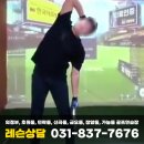 JJ 실내골프연습장 이미지