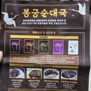 참사랑순대 이미지