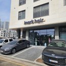 좋은카센터 광택클리닉 | 오산 미용실 인아크헤어, 세교 궐동 머리잘하는곳 아윤채 클리닉 솔직후기 (by 이안 서포터님)