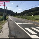 연천군양원리보건진료소 이미지