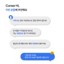 인제이 주식회사 이미지
