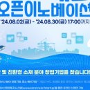 수산SK 이미지