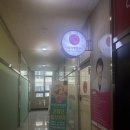 나임 | 루원시티 피부관리실 나임피부연구소 후기 :)