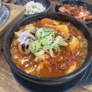 몽글순두부