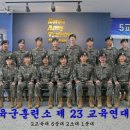 선서적 | 논산훈련소 입소식 선서 대표 후기 | 선정 과정·절차·현장 분위기 총정리