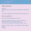 스카이멘사학원