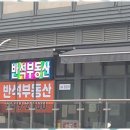 반석부동산중개사 네이버블로그