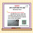 [모집]#전자책출판작가9기기초과정 #컴퓨터몰라도나는작가다 #사진자서전#9기(금)25.6.20~7.11