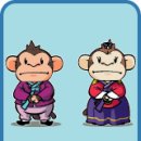 신나는 한자 놀이 이미지