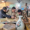 야생양봉원 이미지