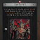 우두머리 | [디아블로 4] 소굴 우두머리 시스템 소개 및 후기 (고행 1 난이도)