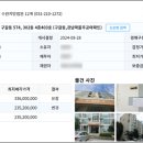 강남마을 주공3단지 이미지