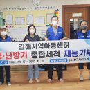한국시티크린
