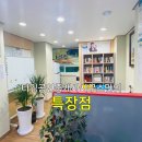 타임공인중개사사무소 이미지