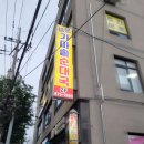 성운가마솥순대국