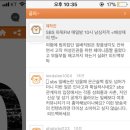 현시각 배성재의 텐 고릴라 채팅방 상황 이미지