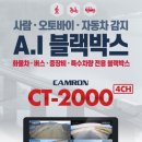 CT모터스 이미지